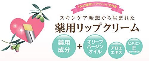 プチプラから定番まで リップクリームのおすすめ人気ランキング53選 おすすめexcite
