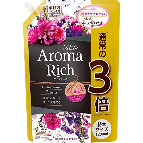 21年最新 香りで気分爽快 柔軟剤のおすすめ人気ランキング21選 おすすめexcite