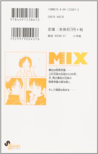 あだち充作品おすすめ人気ランキング11選 心理描写が魅力 おすすめexcite