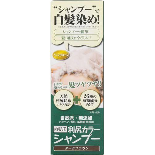 地肌にも優しい 白髪染めシャンプーおすすめ人気ランキング15選 おすすめexcite