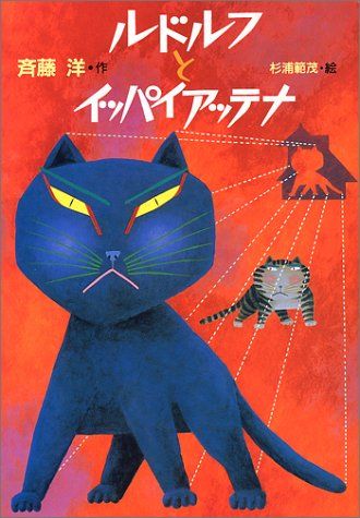 小学生の読書本おすすめランキング10選 読書感想文にもおすすめ おすすめexcite