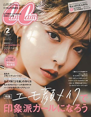 おすすめのファッション雑誌人気ランキング15選 コーデのお手本に おすすめexcite