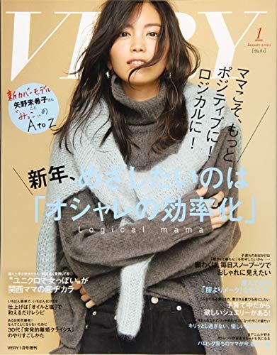 おすすめのファッション雑誌人気ランキング15選 コーデのお手本に おすすめexcite