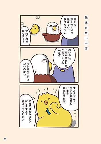 漫画エッセイのおすすめ人気ランキング19選 笑えて泣ける おすすめexcite 漫画エッセイのおすすめ人気ランキング19選 笑えて泣ける おすすめexcite