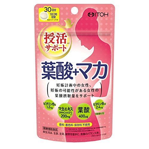 マカサプリのおすすめ人気ランキング10選 妊活にも効果的 おすすめexcite