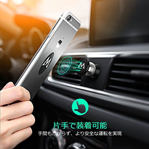 車用スマホホルダーのおすすめ人気ランキング15選 しっかり固定 おすすめexcite