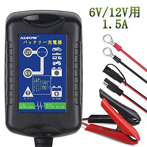 バイク用バッテリー充電器のおすすめ人気ランキング15選 メーカー別でも紹介 おすすめexcite