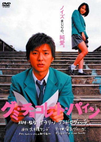 B級映画のおすすめ人気ランキング26選 洋画 邦画ジャンル別 おすすめexcite