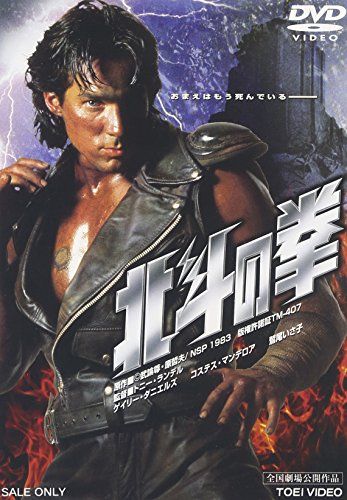 B級映画のおすすめ人気ランキング26選 洋画 邦画ジャンル別 おすすめexcite