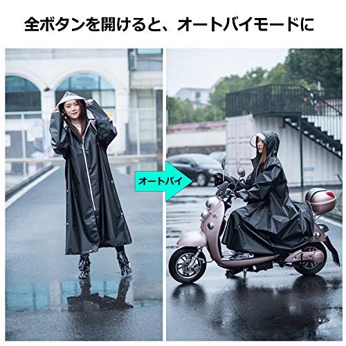 おすすめの人気バイク用レインウェアランキング25選 ライダーを守る おすすめexcite おすすめの人気バイク用レインウェアランキング25選 ライダーを守る おすすめexcite