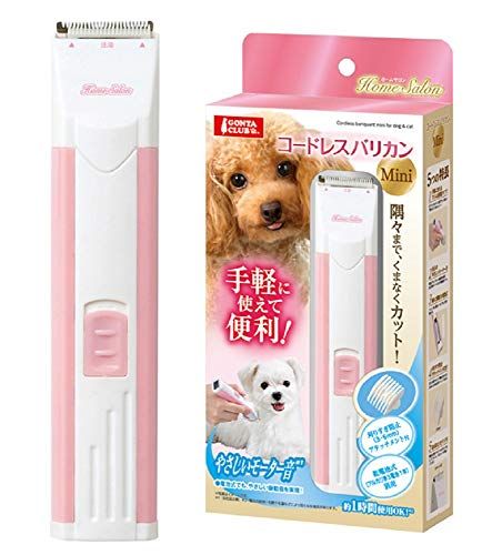 犬用バリカンのおすすめ人気ランキング選 ご自宅で簡単お手入れ おすすめexcite