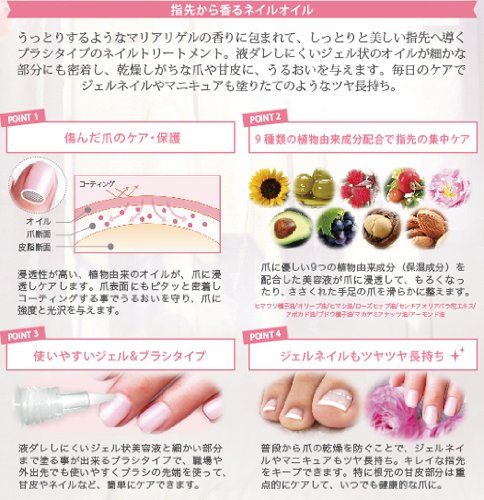 美爪に欠かせないネイルオイルの人気おすすめランキング25選 容器タイプ別 おすすめexcite