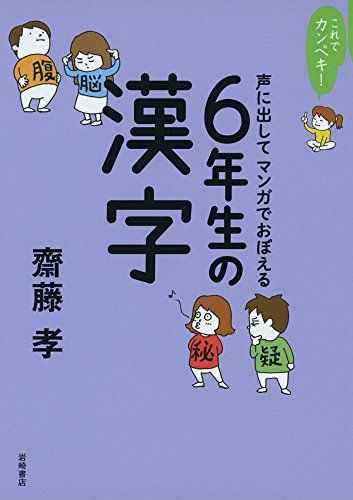 小学生から大人用まで 漢字ドリルのおすすめ人気ランキング15選 おすすめexcite 小学生から大人用まで 漢字ドリルのおすすめ人気ランキング15選 おすすめexcite