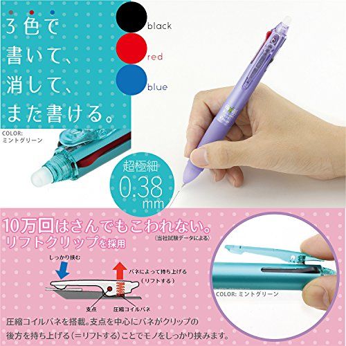 ジェットストリームも 3色ボールペンおすすめ人気ランキング25選 おすすめexcite