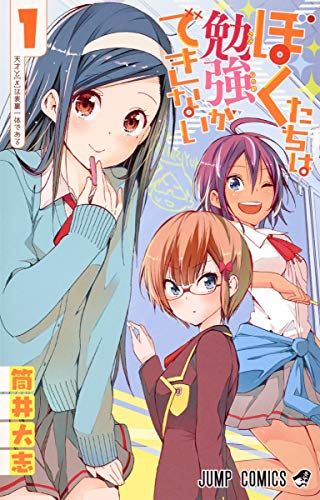 ジャンプの漫画おすすめランキング20選 完結済み 連載中まで ジャンプの漫画おすすめランキング20選 完結済み 連載中まで