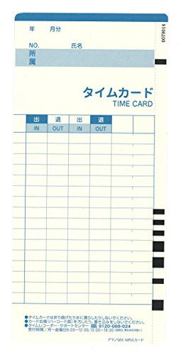Icカード 指紋認証も おすすめのタイムレコーダーランキング15選 おすすめexcite