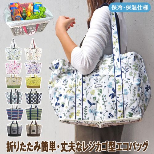 形 容量別 エコバッグのおすすめ人気ランキング25選 21年春 おすすめexcite