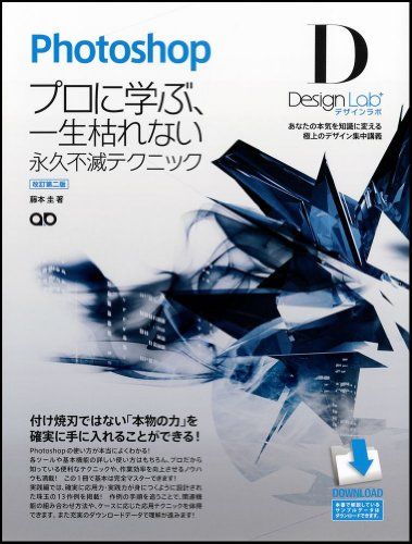 21年 デザイナーが読むべき本おすすめ18選 デザイン本 おすすめexcite 21年 デザイナーが読むべき本おすすめ18選 デザイン本 おすすめexcite