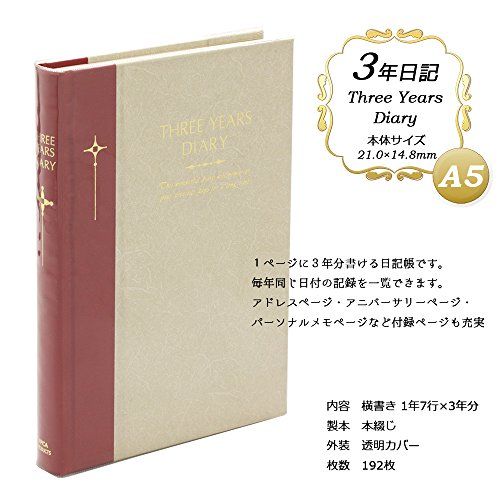 今度こそ続けられる 日記帳のおすすめ25選 21年最新版 おすすめexcite