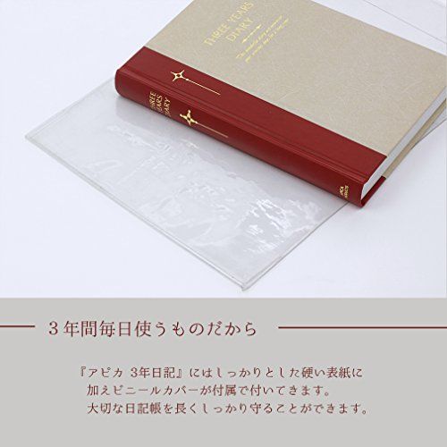 今度こそ続けられる 日記帳のおすすめ25選 21年最新版 おすすめexcite