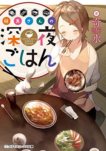 料理漫画のおすすめ人気ランキング25選 名作や異世界ものも おすすめexcite