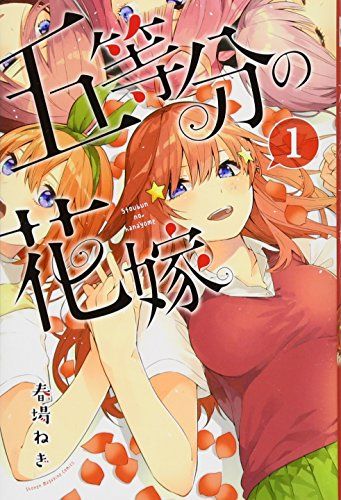 21年最新 ラブコメのおすすめ人気ランキング25選 胸キュン おすすめexcite