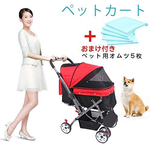 犬用カートのおすすめランキング選 犬だけでなく猫にも便利 おすすめexcite 犬用カートのおすすめランキング選 犬だけでなく猫にも便利 おすすめexcite