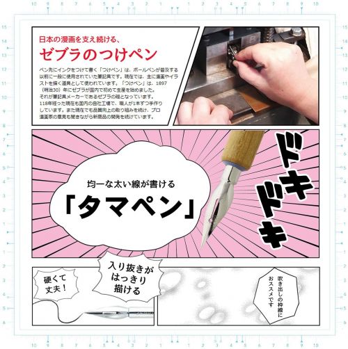 Gペン 丸ペン ペン習字用も つけペンのおすすめランキング15選 おすすめexcite