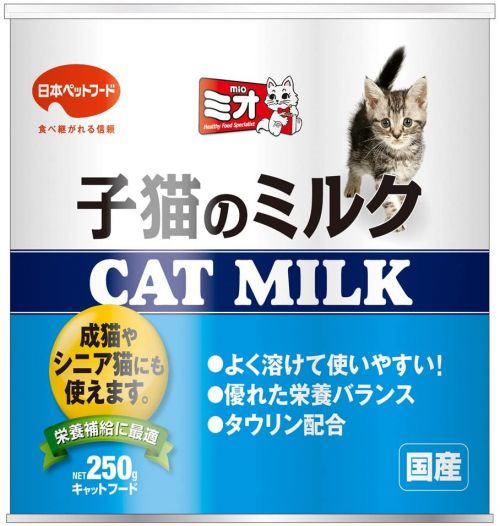 成長 健康維持 様々な使い道のある子猫用ミルクのおすすめ15選 おすすめexcite
