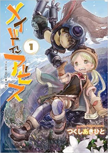 ファンタジー漫画の人気おすすめランキング25選 21年最新版 おすすめexcite