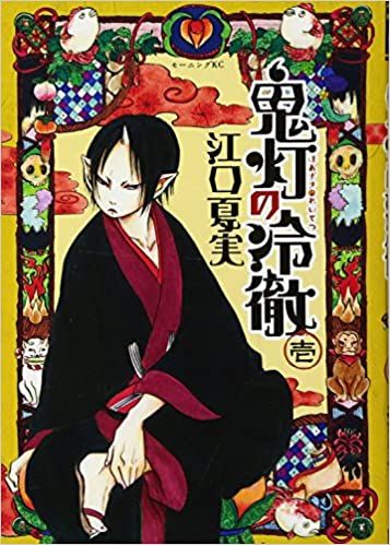 ファンタジー漫画の人気おすすめランキング25選 21年最新版 おすすめexcite