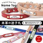 子犬用首輪のおすすめ人気ランキング選 おしゃれで可愛い おすすめexcite