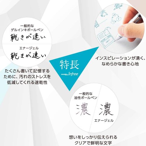 絵が描きやすい イラスト用ボールペンのおすすめ人気ランキング15選 おすすめexcite