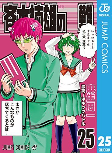 21年最新版 おすすめのギャグ漫画25選 完結済み 連載中 おすすめexcite