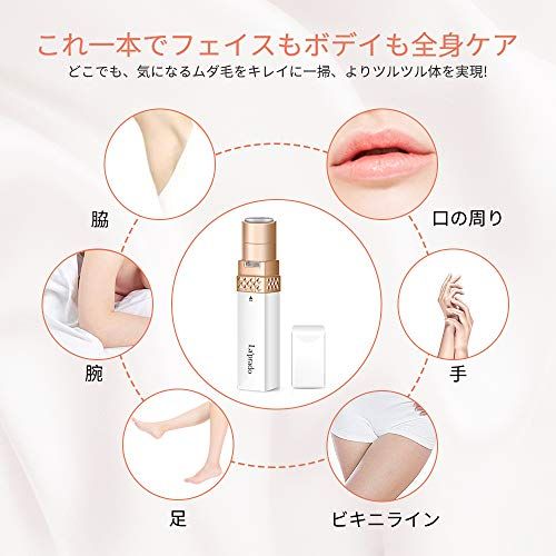 女性用電気シェーバーのおすすめ人気ランキング選 剛毛な方にも おすすめexcite