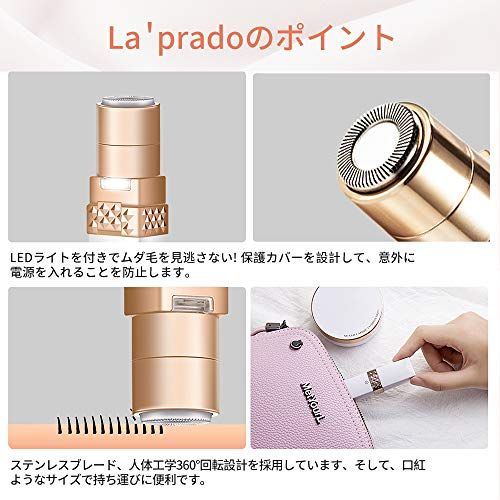 女性用電気シェーバーのおすすめ人気ランキング選 剛毛な方にも おすすめexcite