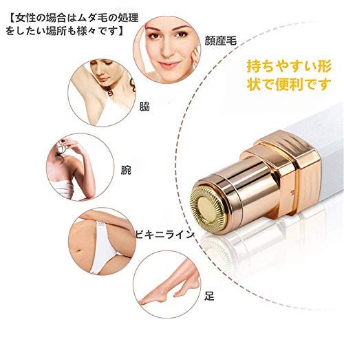 女性用電気シェーバーのおすすめ人気ランキング選 剛毛な方にも おすすめexcite