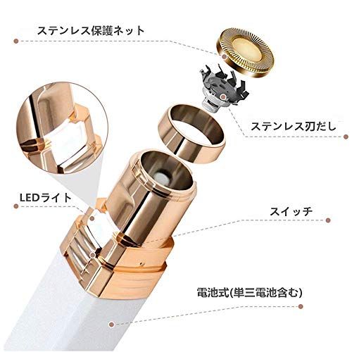 女性用電気シェーバーのおすすめ人気ランキング選 剛毛な方にも おすすめexcite 女性用電気シェーバーのおすすめ人気ランキング選 剛毛な方にも おすすめexcite