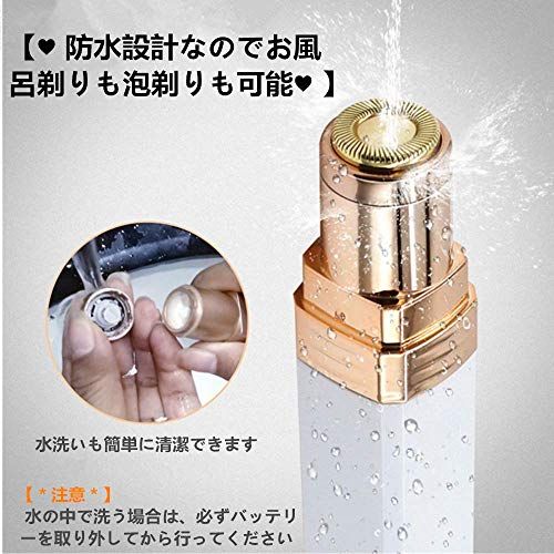 女性用電気シェーバーのおすすめ人気ランキング選 剛毛な方にも おすすめexcite 女性用電気シェーバーのおすすめ人気ランキング選 剛毛な方にも おすすめexcite