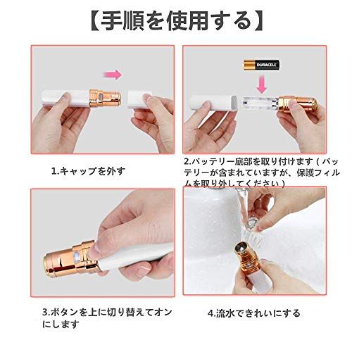 女性用電気シェーバーのおすすめ人気ランキング選 剛毛な方にも おすすめexcite
