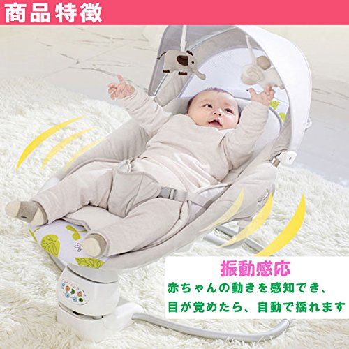 ベビーバウンサーのおすすめ人気ランキング25選 21年最新版 おすすめexcite