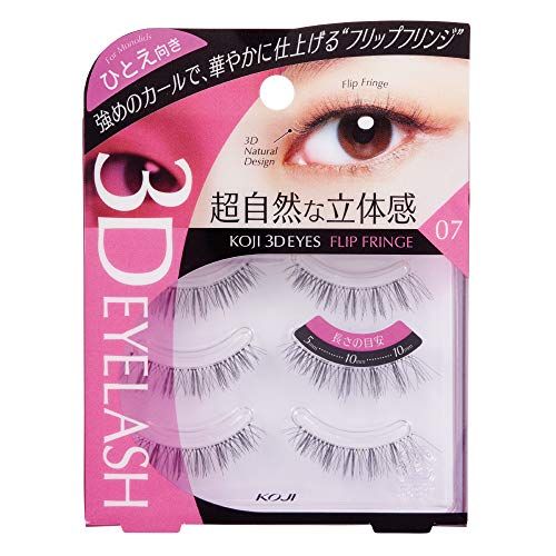 つけまつげのおすすめ人気ランキング選 一重 奥二重向けも おすすめexcite