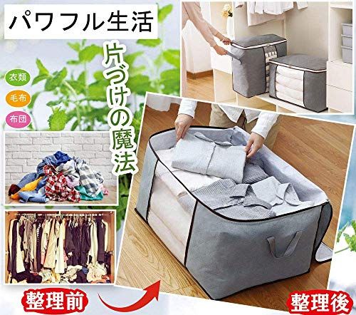 圧縮袋のおすすめ人気ランキング選 衣類 布団も おすすめexcite 圧縮袋のおすすめ人気ランキング選 衣類 布団も おすすめexcite
