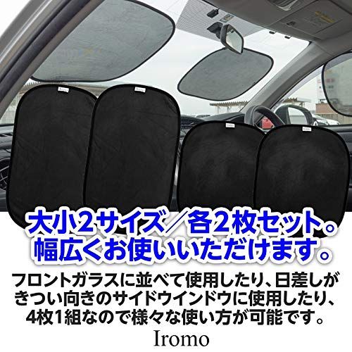 車用サンシェードおすすめ人気ランキング選 暑さから守れる おすすめexcite