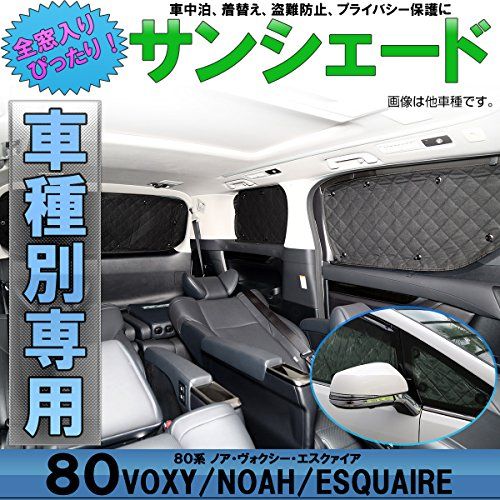 車用サンシェードおすすめ人気ランキング選 暑さから守れる おすすめexcite 車用サンシェードおすすめ人気ランキング選 暑さから守れる おすすめexcite
