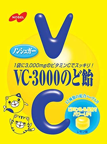のど飴のおすすめ人気ランキング選 フレーバー別最強のど飴 おすすめexcite