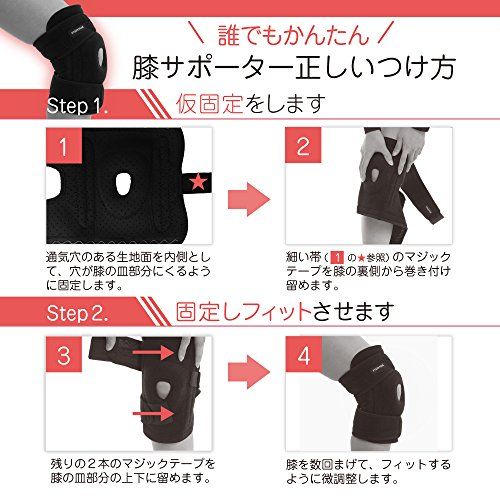 膝サポーターのおすすめ人気ランキング25選 膝の悩みを軽減 おすすめexcite