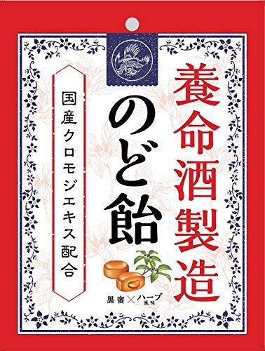 のど飴のおすすめ人気ランキング選 フレーバー別最強のど飴 おすすめexcite