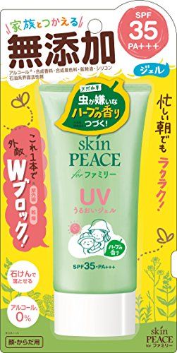 赤ちゃん用の日焼け止めおすすめ人気ランキング選 タイプ別 おすすめexcite