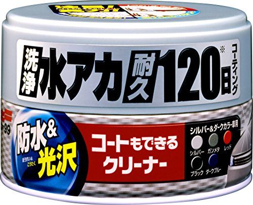 カーワックスのおすすめ人気ランキング選 愛車をピカピカに おすすめexcite